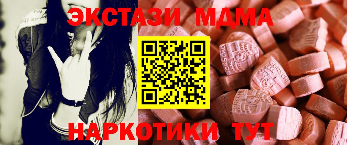 Ecstasy 99% Полевской