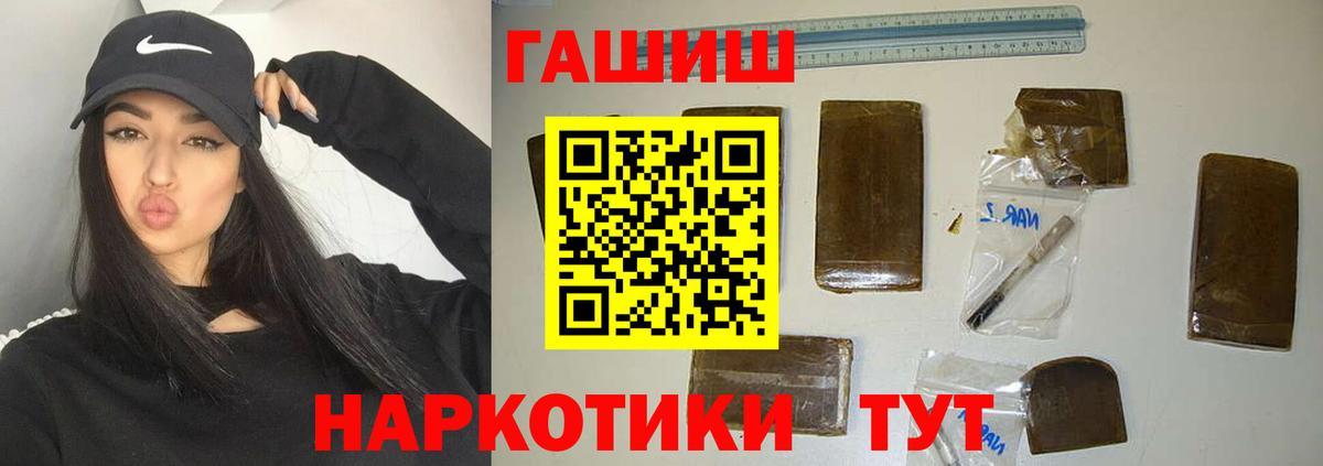 ГАШИШ убойный Полевской