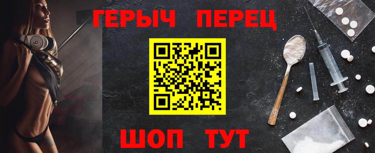ГЕРОИН Афган Полевской