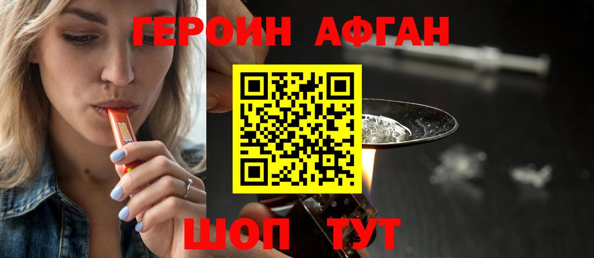 Канабис  ГАШ  Меф МЯУ МЯУ кристаллы  Полевской  Кокаин  ГАШИШ  MDMA  Вход с VPN  A PVP СК кристаллы 