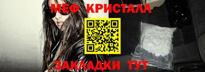 бутират Рыбинск