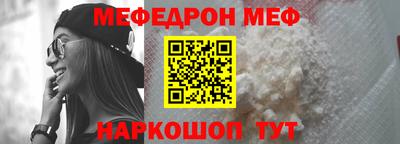 бутират Рыбинск