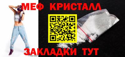 трава Севастополь