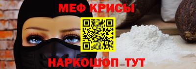 бутират Рыбинск