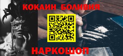 бутират Рыбинск