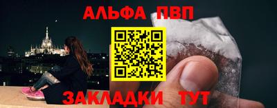 мескалин Рузаевка