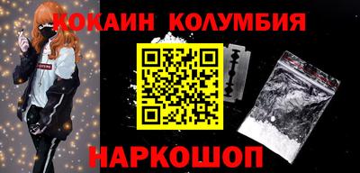 мескалин Рузаевка