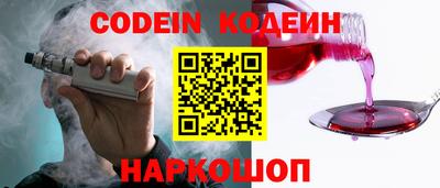 бутират Рыбинск
