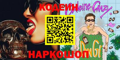 метадон Рязань