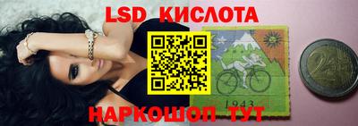 бутират Рыбинск