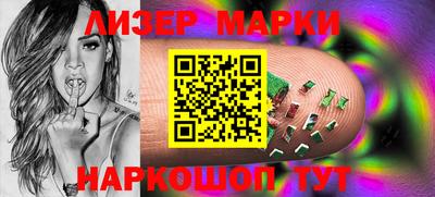 мескалин Рузаевка