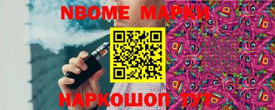 мескалин Рузаевка