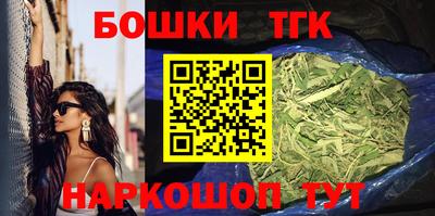 бутират Рыбинск