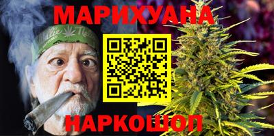 бутират Рыбинск
