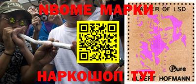 бутират Рыбинск