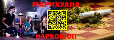 трава Севастополь