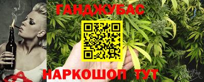 бутират Рыбинск