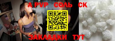бутират Рыбинск