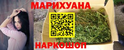 мескалин Рузаевка
