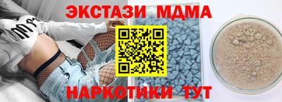 мескалин Рузаевка