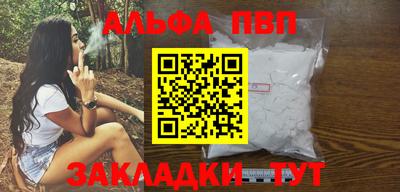 мескалин Рузаевка