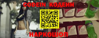 бутират Рыбинск