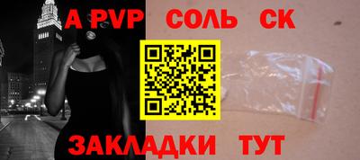 мескалин Рузаевка