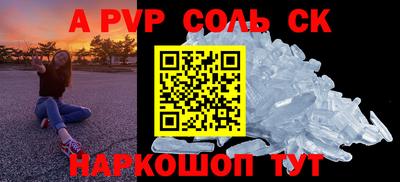 мескалин Рузаевка