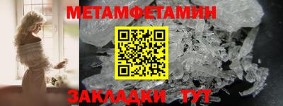 мескалин Рузаевка