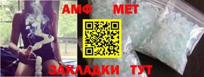 мескалин Рузаевка