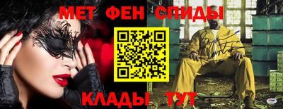 бутират Рыбинск