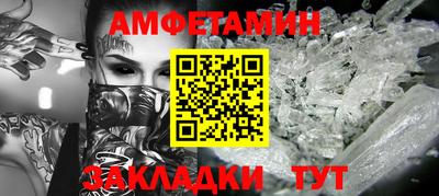 бутират Рыбинск