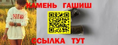 бутират Рыбинск