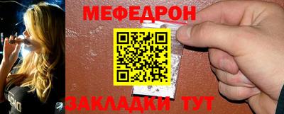 мескалин Рузаевка