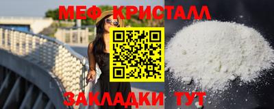 бутират Рыбинск