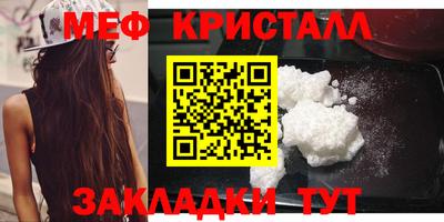 мескалин Рузаевка