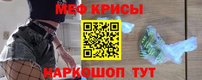 мескалин Рузаевка