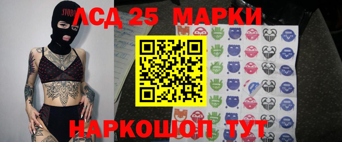 ЛСД экстази ecstasy  ЛСД экстази ecstasy  Полевской  Вход с VPN 