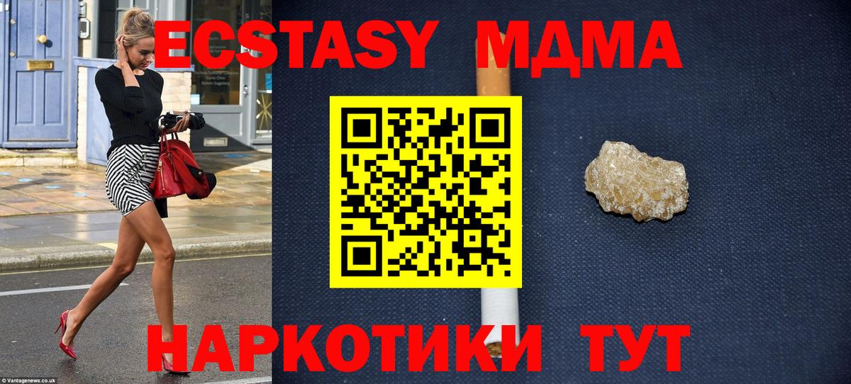 Канабис Полевской