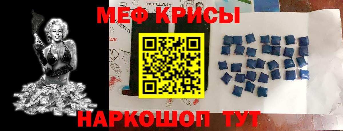 МЕФ VHQ  Вход с VPN  Меф  Полевской 
