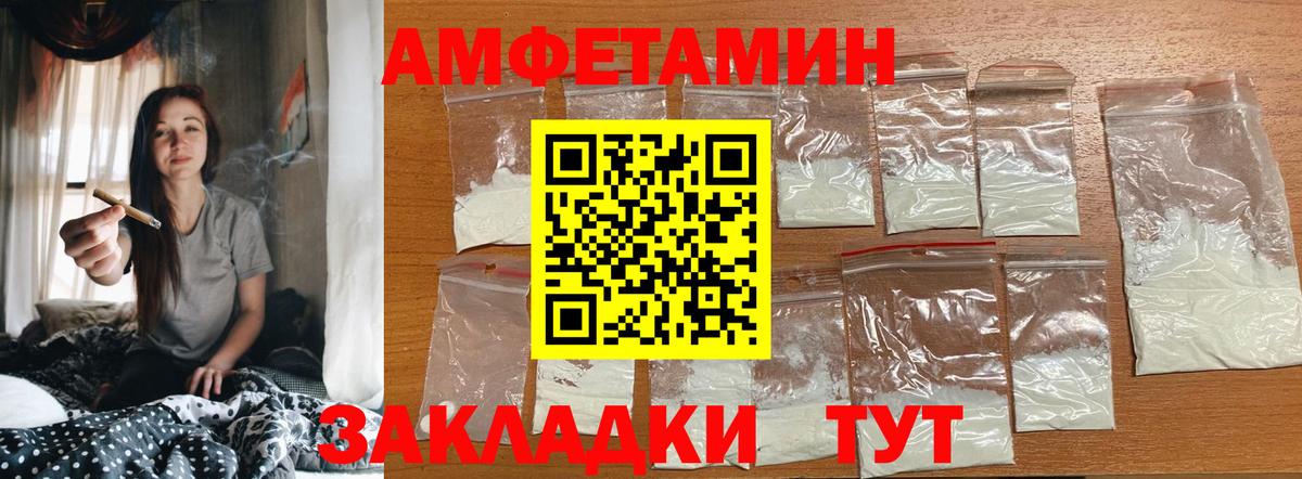 Метамфетамин Methamphetamine  Вход с VPN  Полевской 