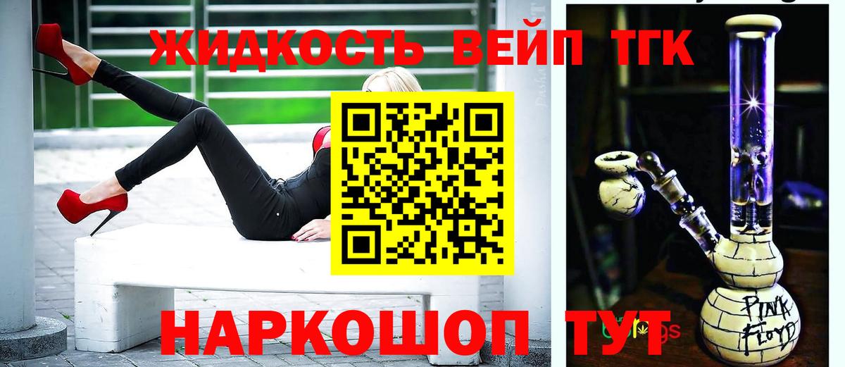 Дистиллят ТГК Wax Полевской