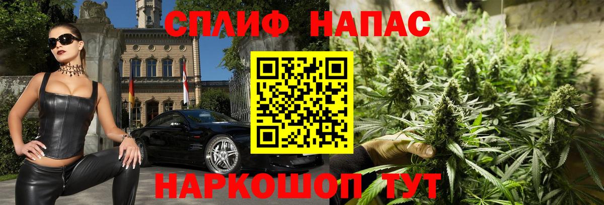 Марихуана семена  Вход с VPN  Канабис SATIVA & INDICA  Конопля сатива  Полевской 