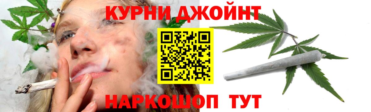 Канабис индика Полевской